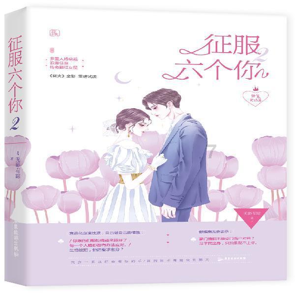 竞技游戏