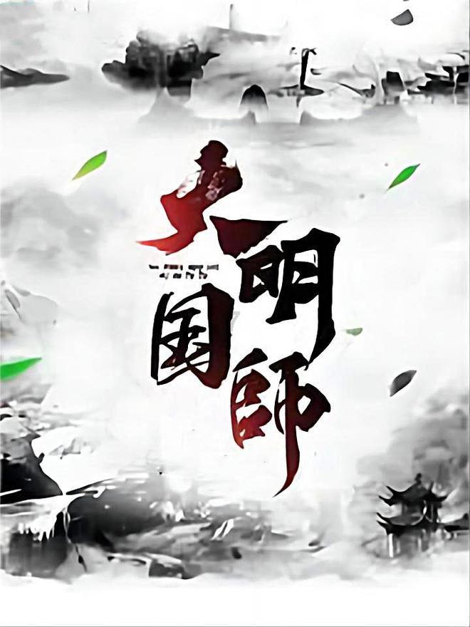海底的秘密