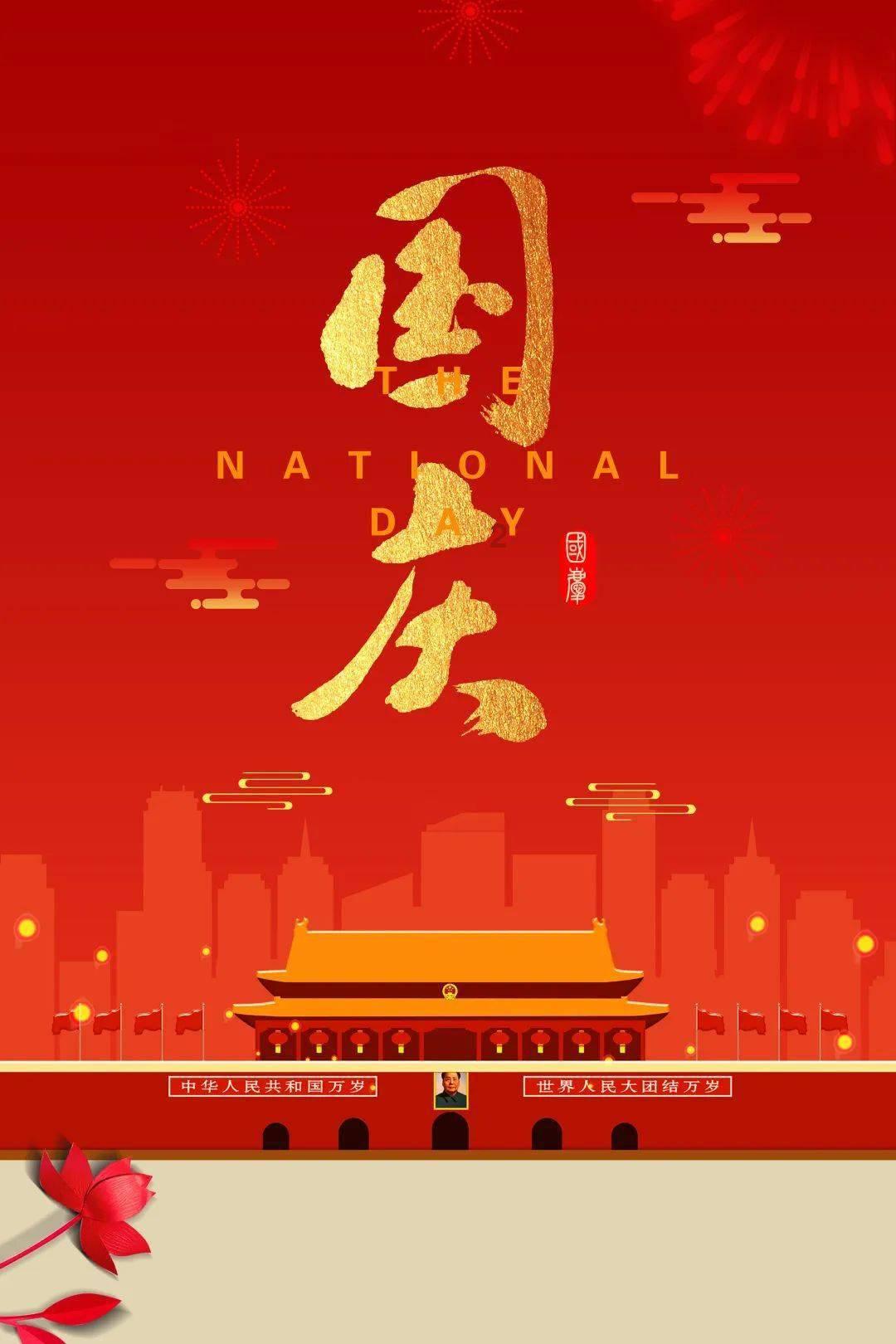 山东移动威海分公司焉振动：牢记为民宗旨 深植为民之根