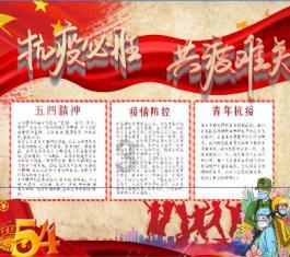 【关注】徒步古道迎新春 茶马文化润心怀