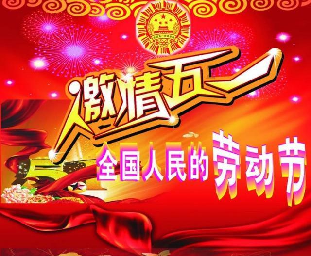 太空炽焰冲锋