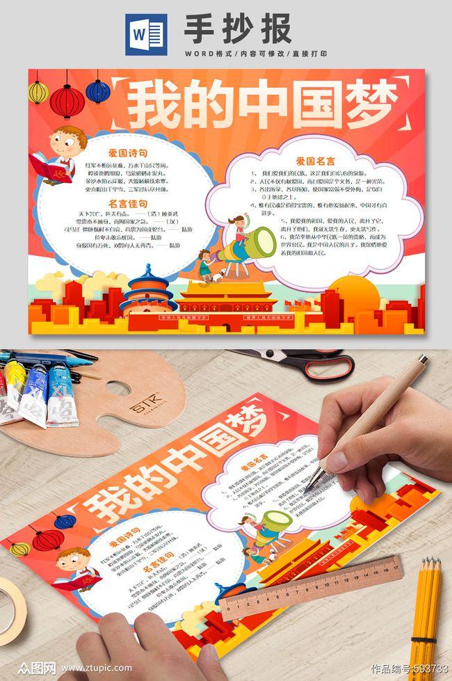 寻找遗失的车钥匙