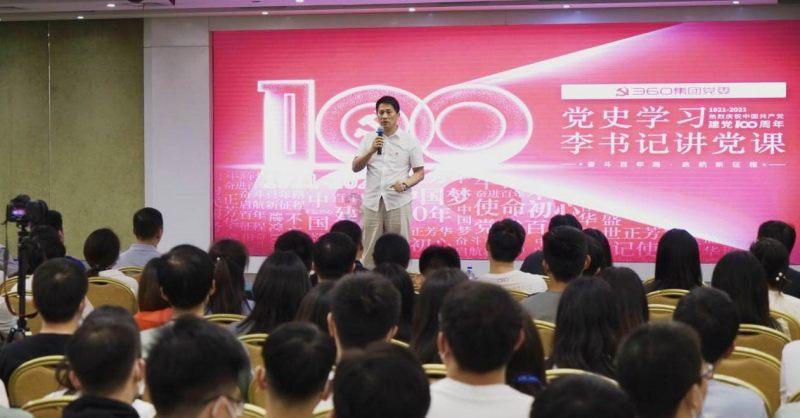 金融监管总局23年处罚银行保险机构4750家次;浦发银行在多地密集挂牌;腾讯文档AI公测|零壹日报