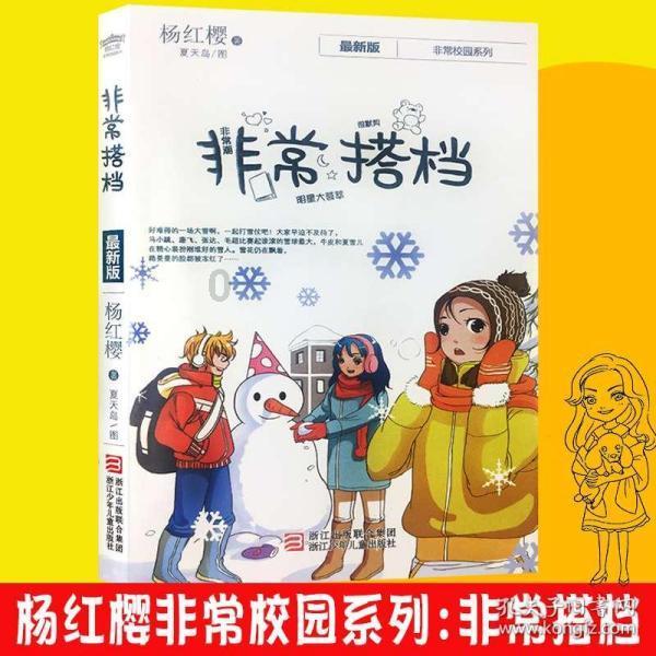 数学测试题